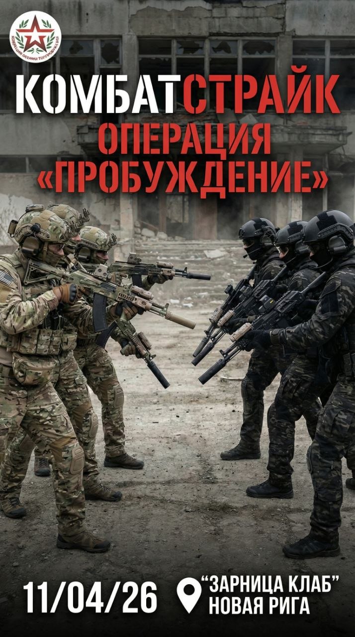 "Пробуждение"